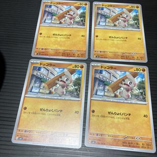 PC ドッコラー 059/101 コモン 4枚セット4 4枚