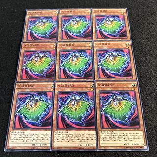 A2419 [King of Games] Cipher Etranger 9-card set 9枚