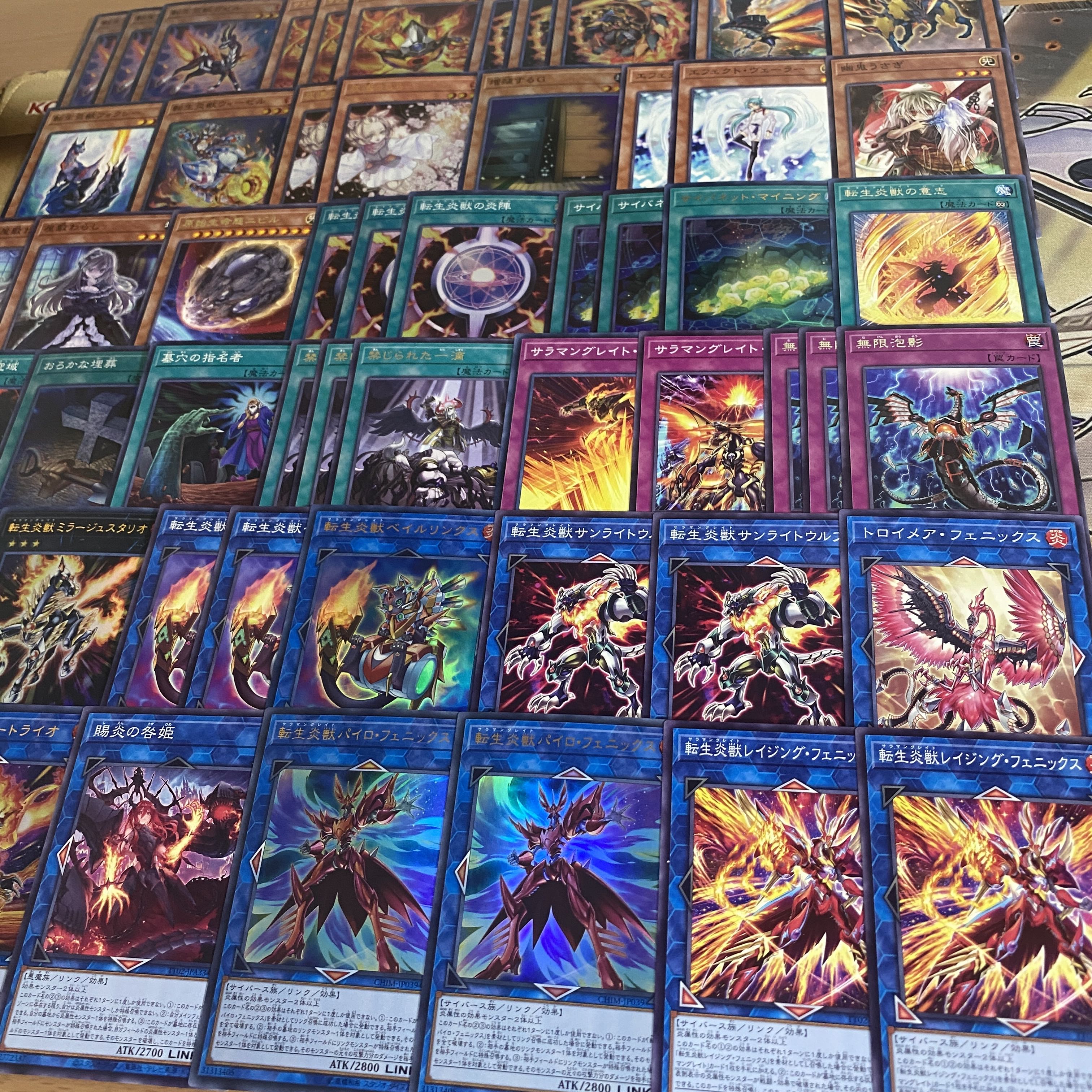 Transfer LifeFire Beast Deck [search below Yu-Gi-Oh, full-scale construction, summary sale, early 2nd period, relief, gateball, deck parts]. 1枚