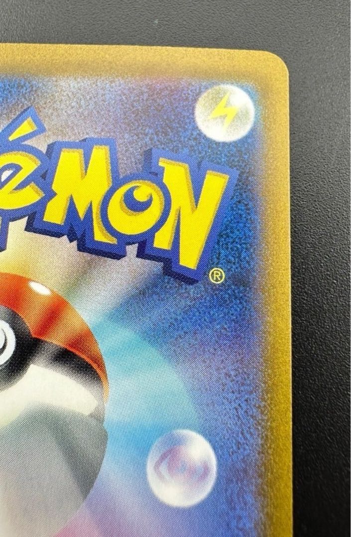 ボスの指令[ゲーチス] SAR 100/073 1枚