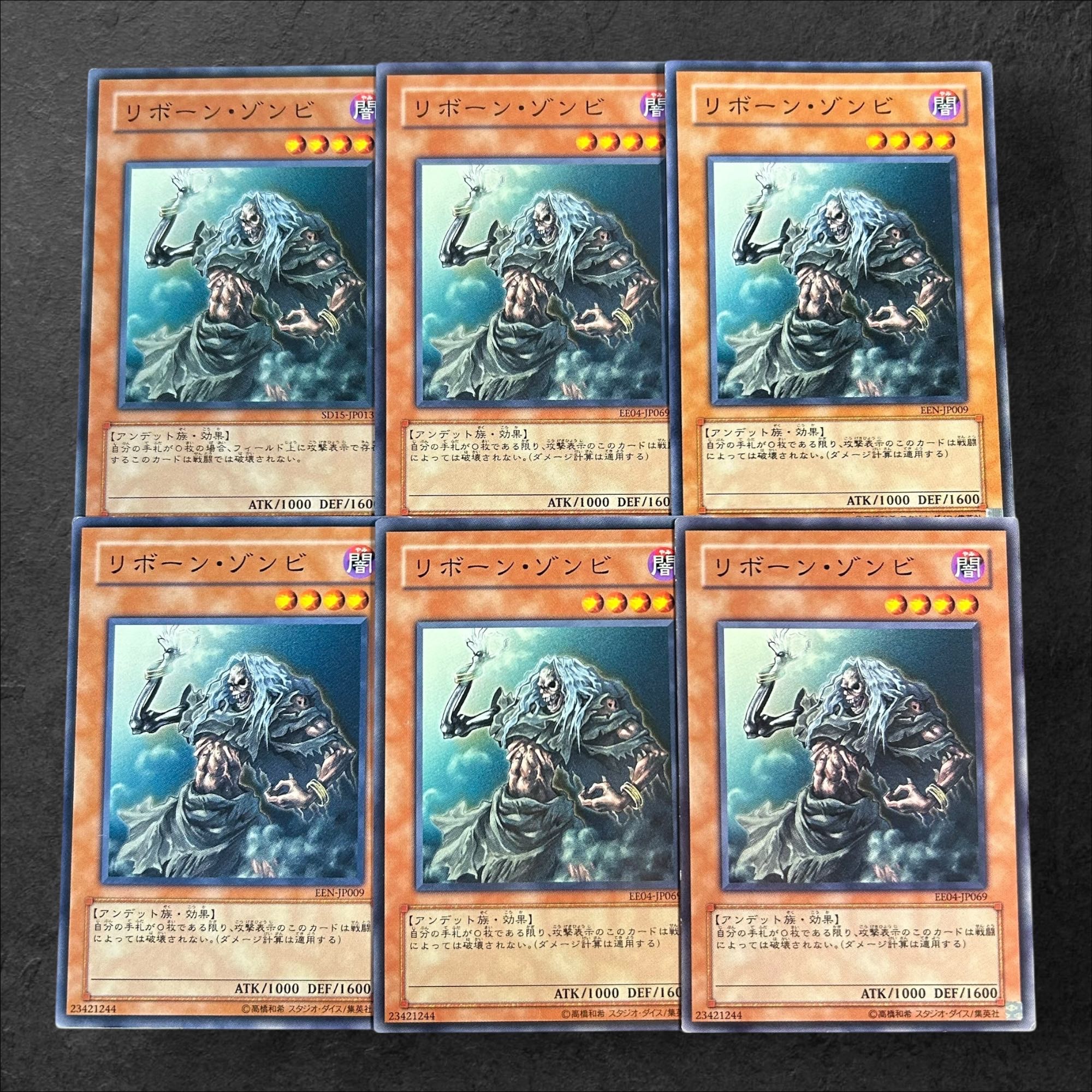 a897【遊戯王】リボーン・ゾンビ　6枚セット
