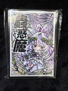 蟲惑魔 スリーブ」の激安通販 | magi 蟲惑魔 スリーブ」の激安通販 | magi