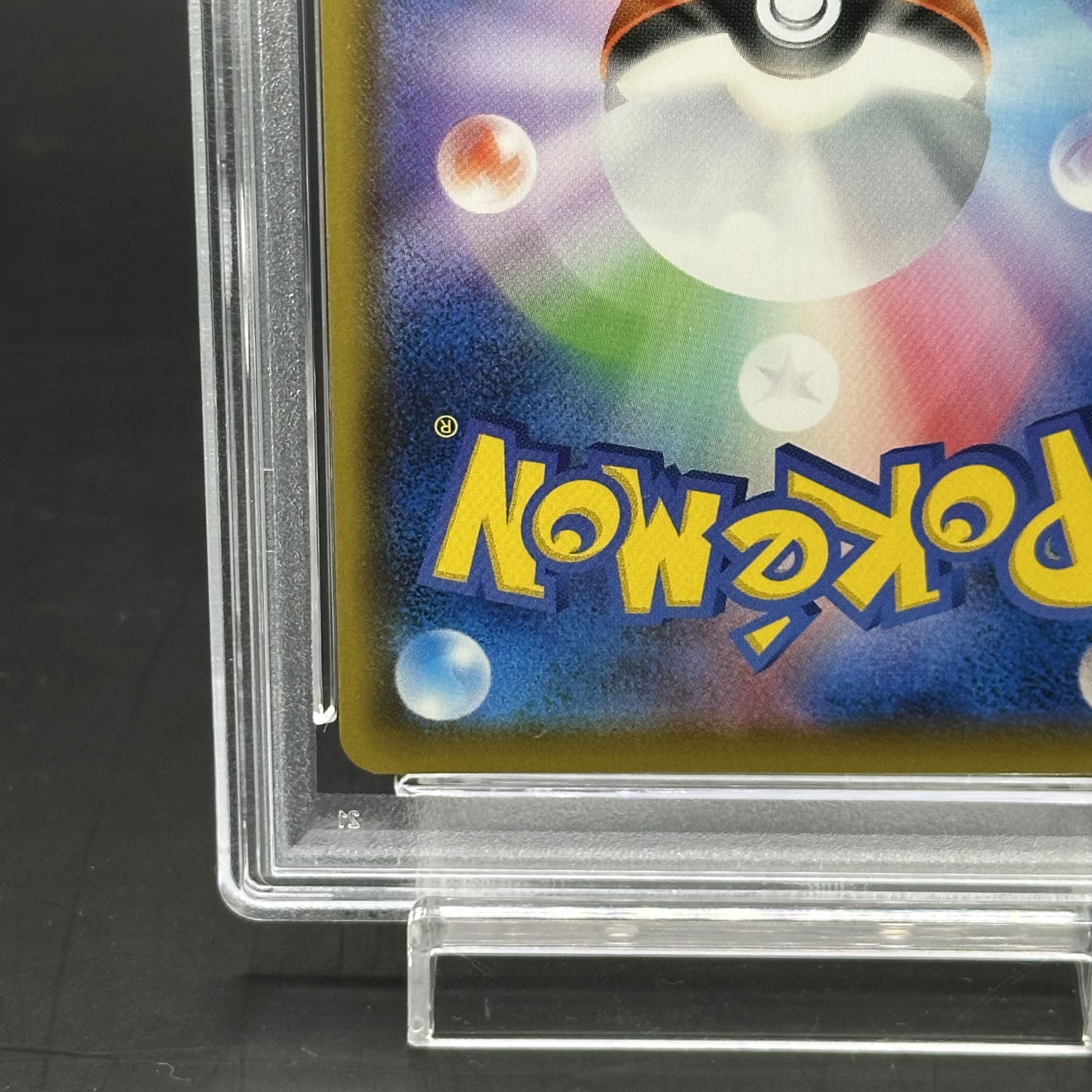 【PSA10】マリィ シャイニーマリィ SR 198/190