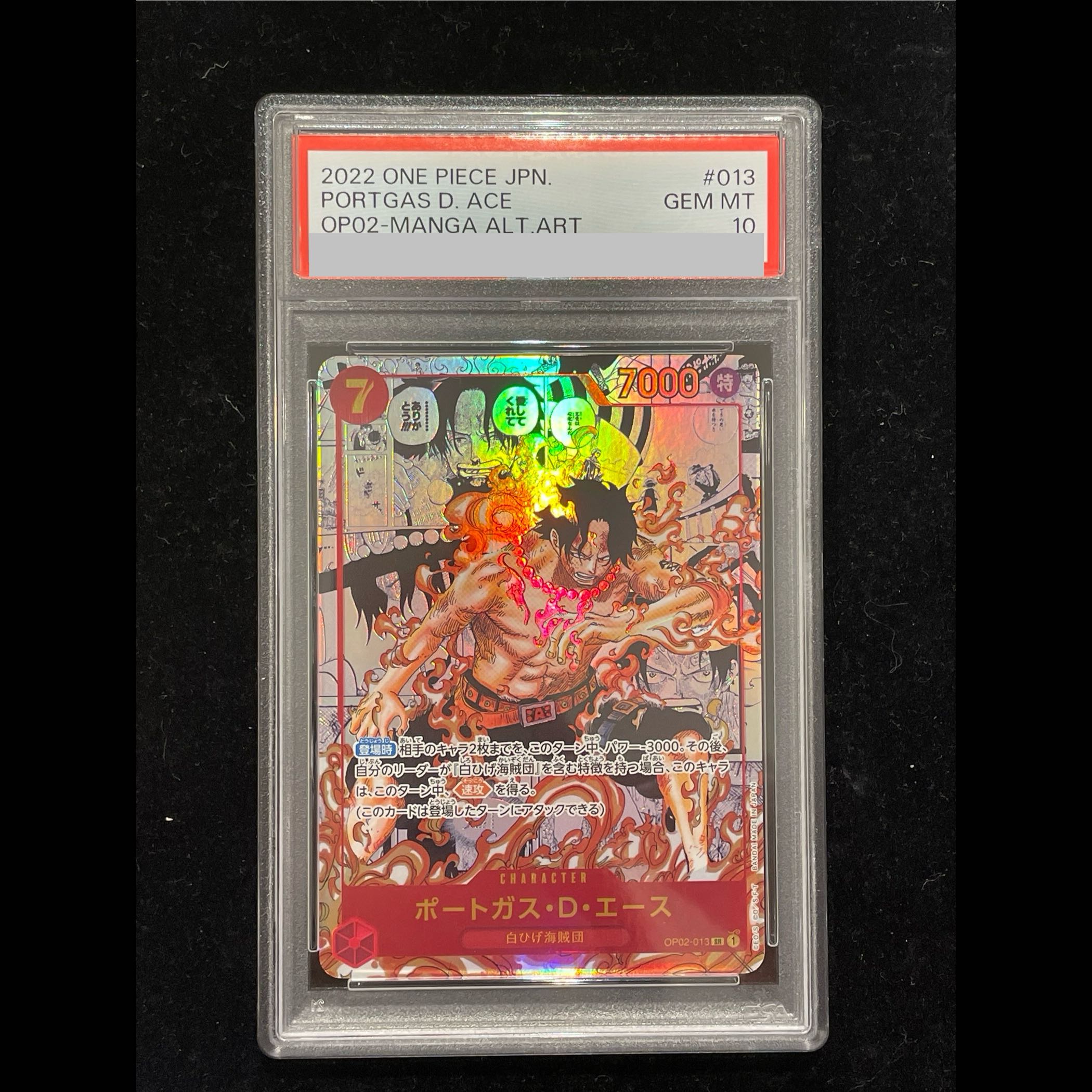 [PSA10] Portgas D. Ace (Parallel) (Super Parallel) (Comic Parallel / Comipara / Manga Background) P-SR OP02-013 1枚