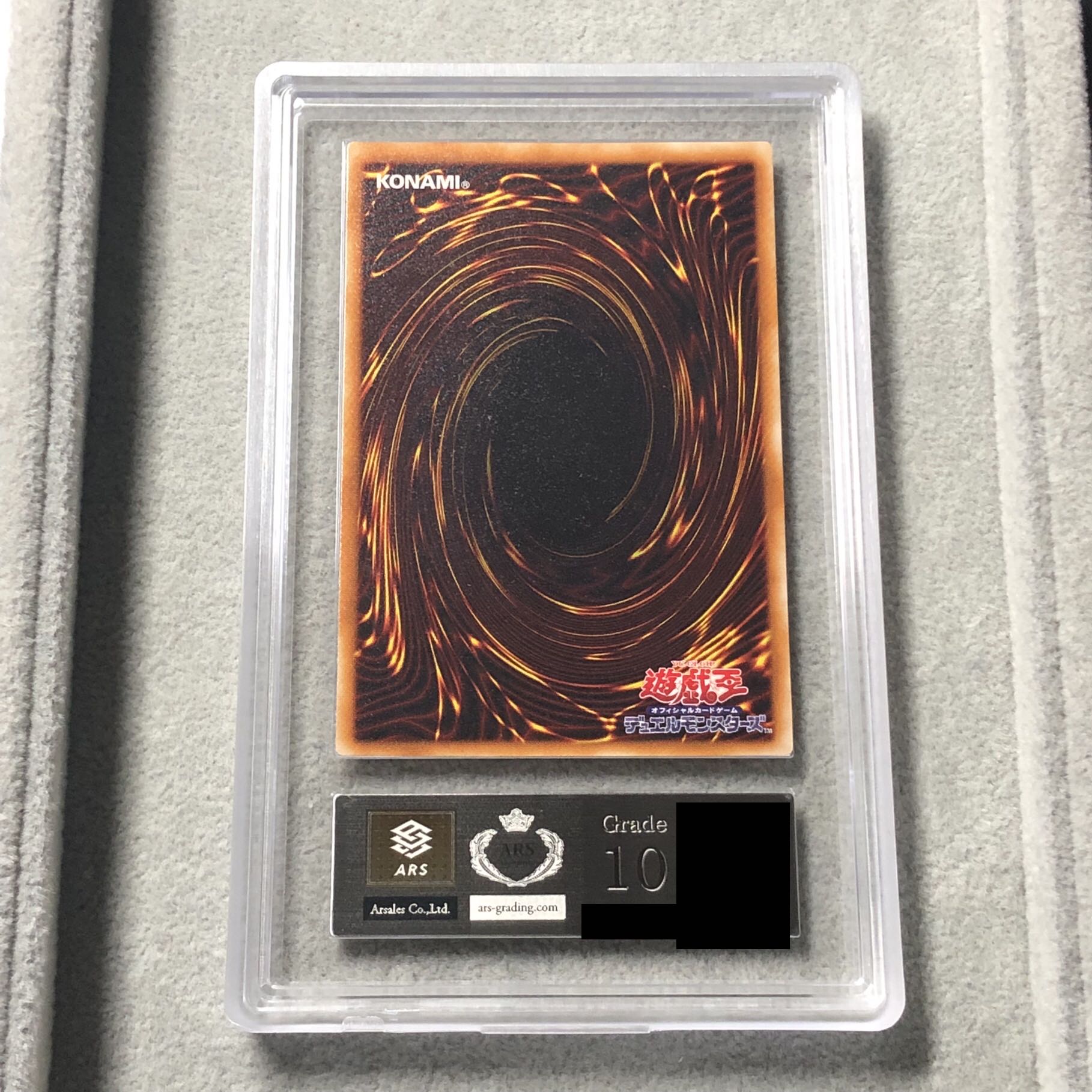 【ARS10】　暗黒騎士ガイア [レリーフ] {PH-52} 1枚