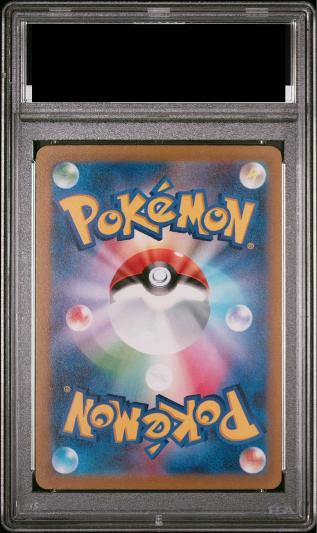 【PSA10】ピカチュウ AR 205/172 1枚