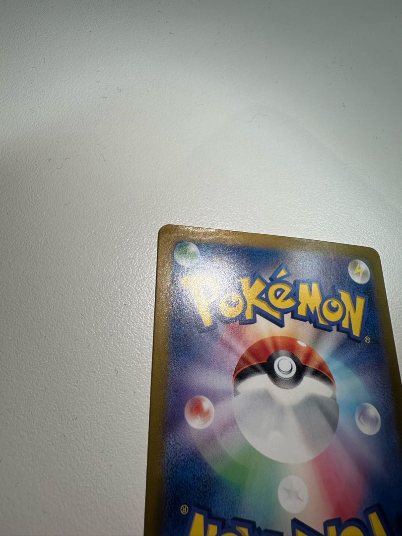 テツノイサハex SAR 093/071 1枚