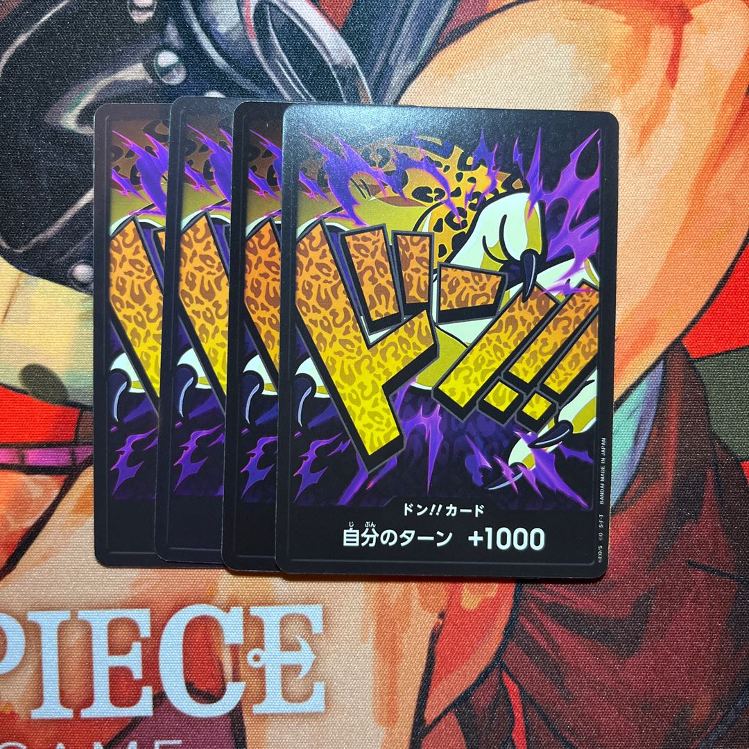 4枚セット ドン!!カード(ロブ・ルッチ)  1枚