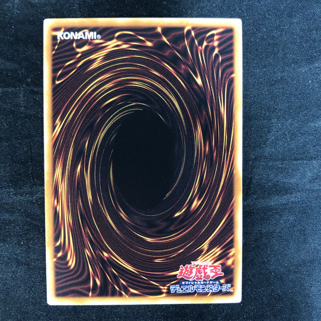 Magical Musketeer Doc Parallel Normal JP017