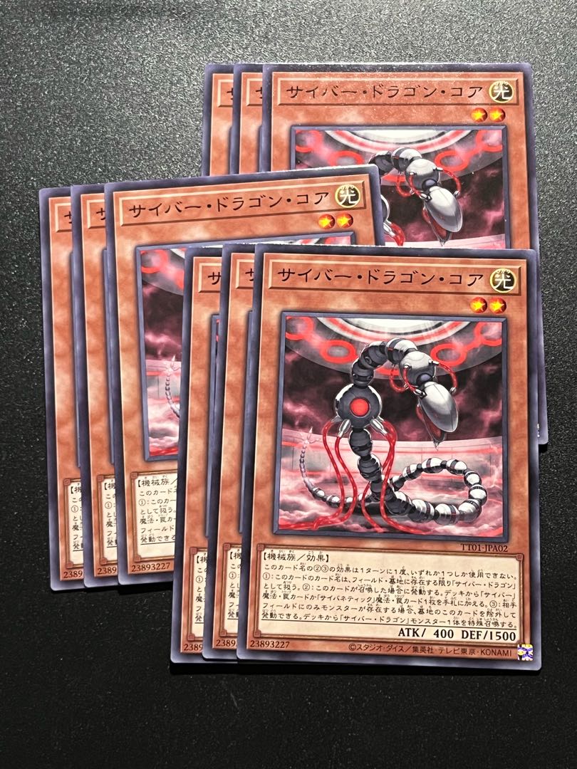 Yu-Gi-Oh Studio 9 cards Cyber Dragon Core Normal TT01-JPA02