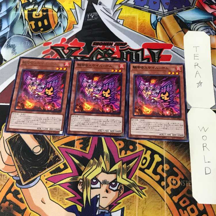 Revolution Synchrone DUNE 1 Rare, Effect, Set of 3, Tera.