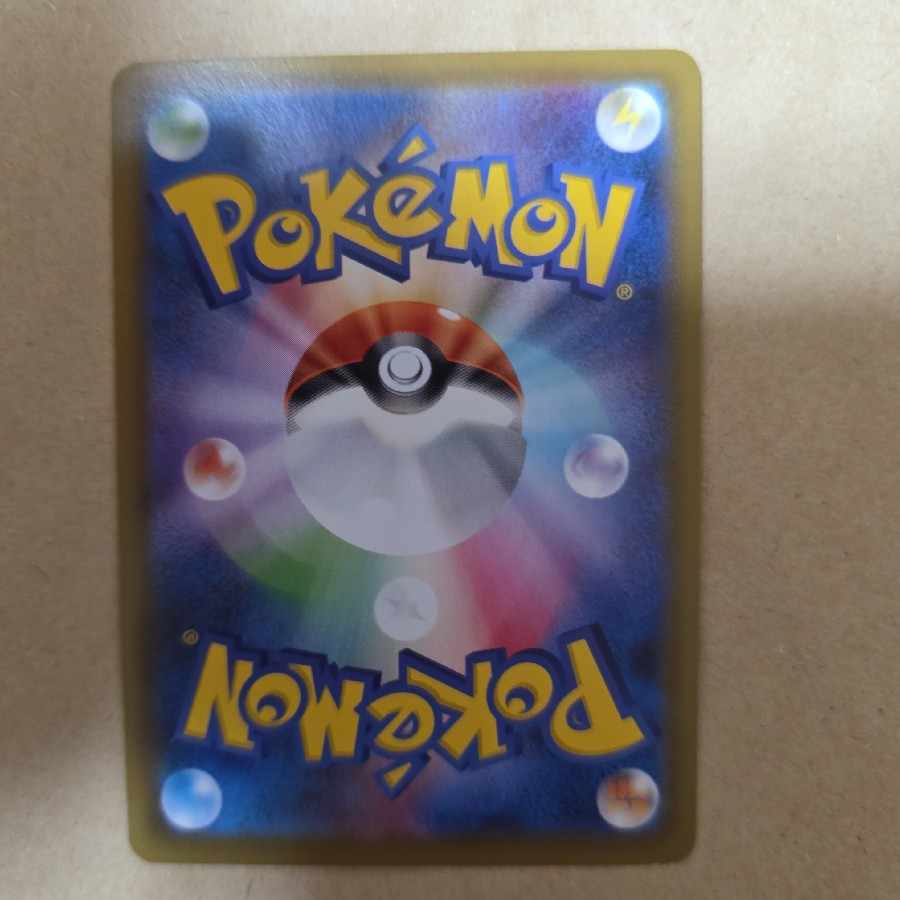 Price reduction☆. Price reduction☆ Schoolboy HR 085/067