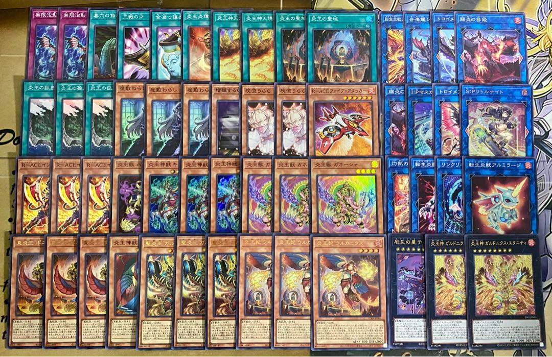 炎王 デッキ【以下検索 炎王妃ウルカニクス 遊戯王 本格構築 まとめ売り 初期 2期 レリーフ ゲートボール デッキパーツ】 1枚