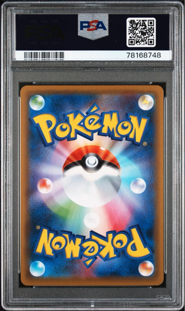 full colour (color) PSA9 Charizard δ Delta species 1枚