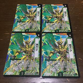 God King Lear (G.C) U-foil 35/55/Y8 1枚