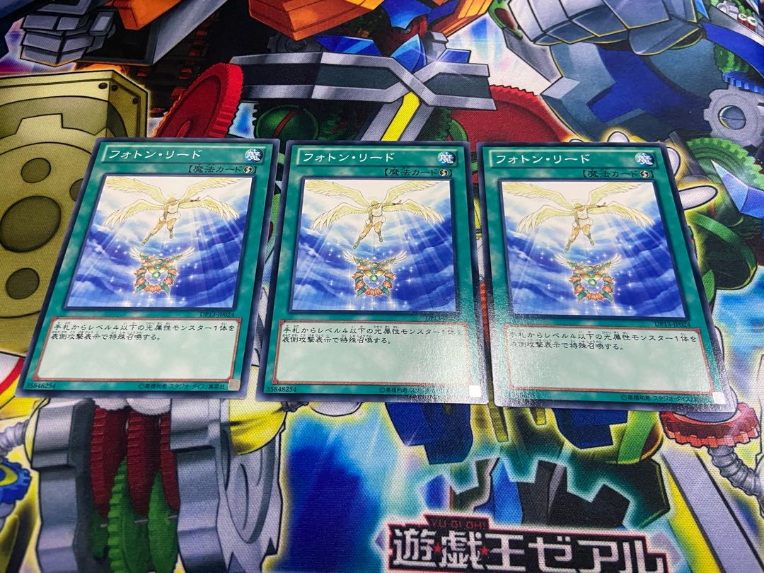 Y-207 Photon Lead Normal JP024