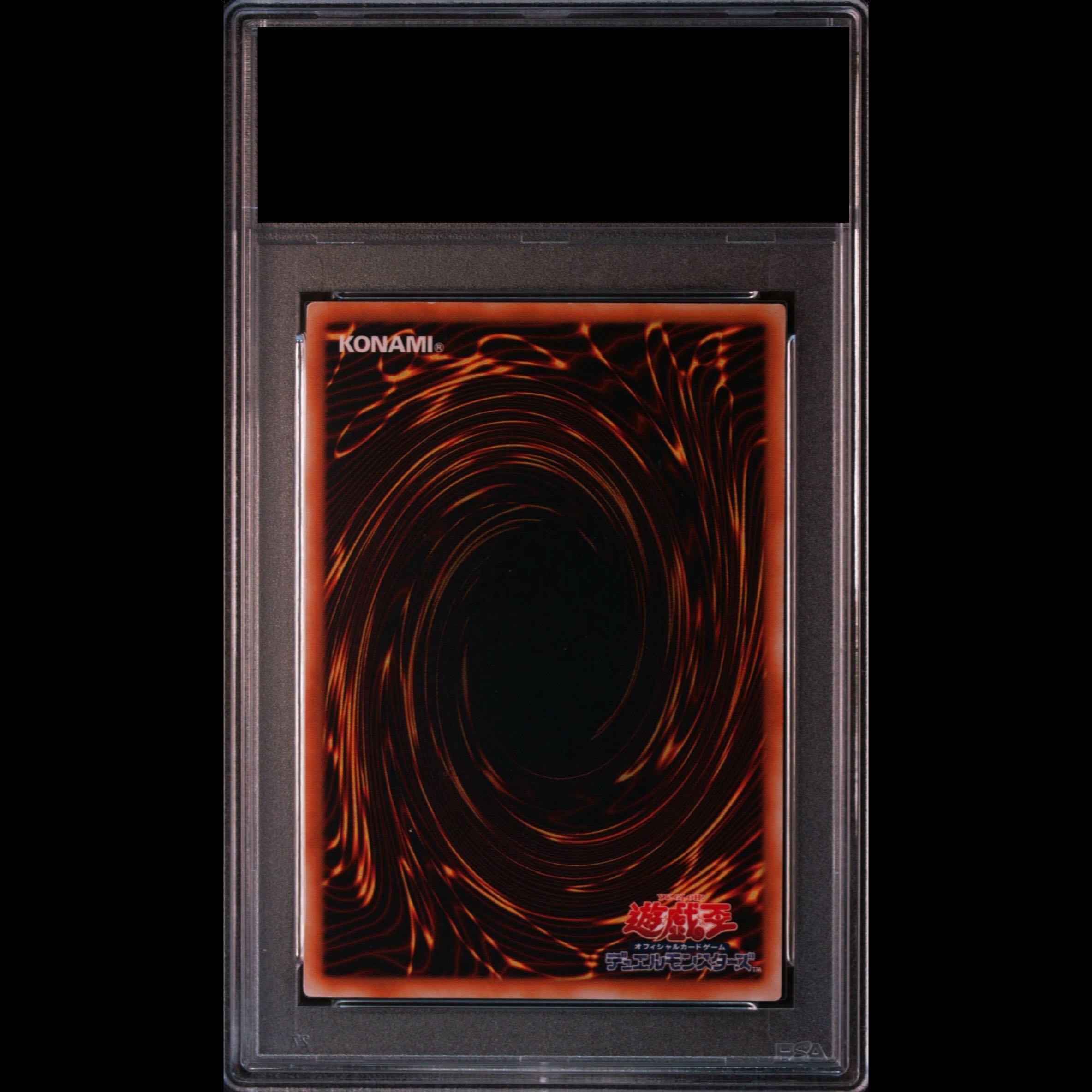 【PSA9】青眼の究極竜【レリーフ】{SDX-JP001} アルティメットレア SDX-JP001 1枚