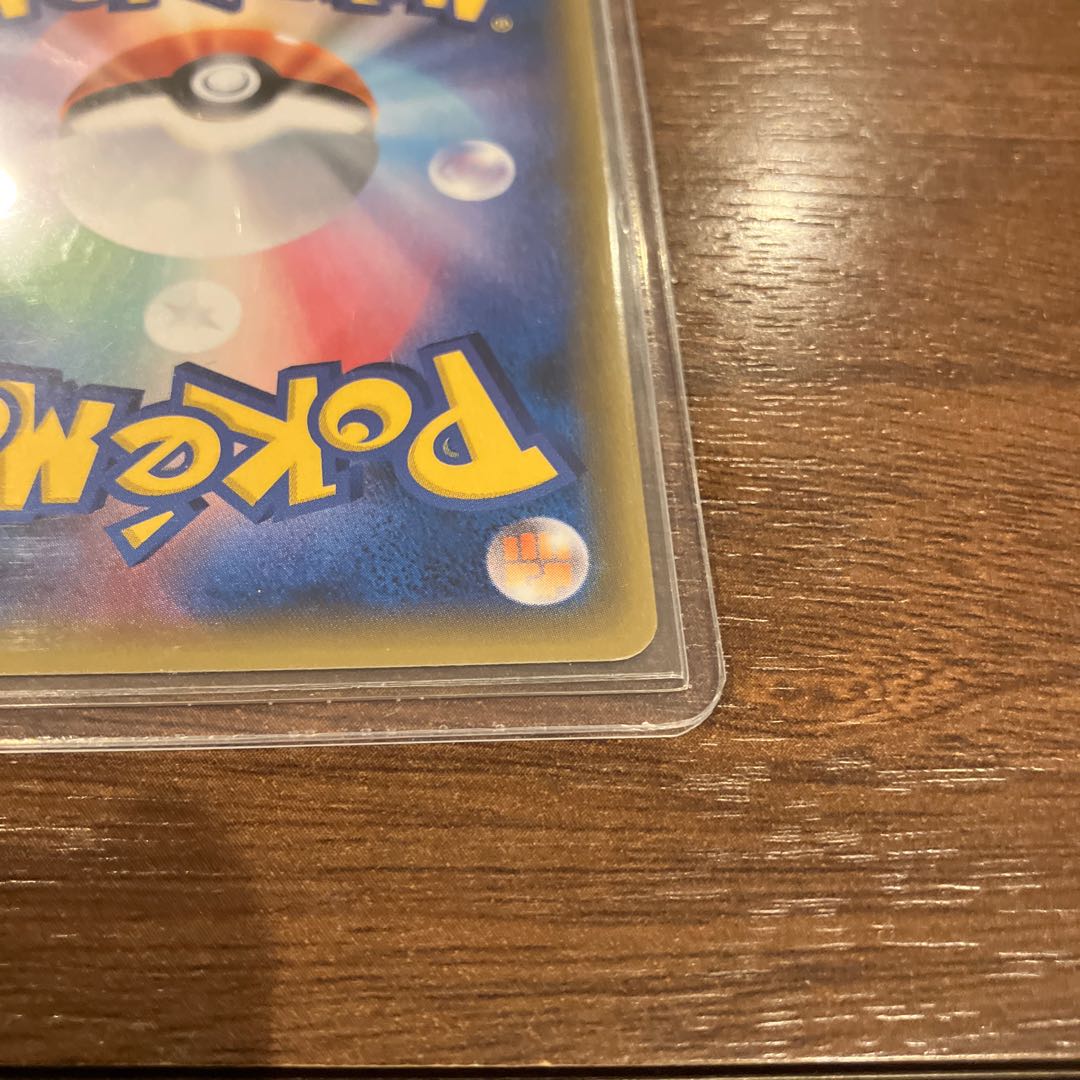 ルチアSR104/096 1枚