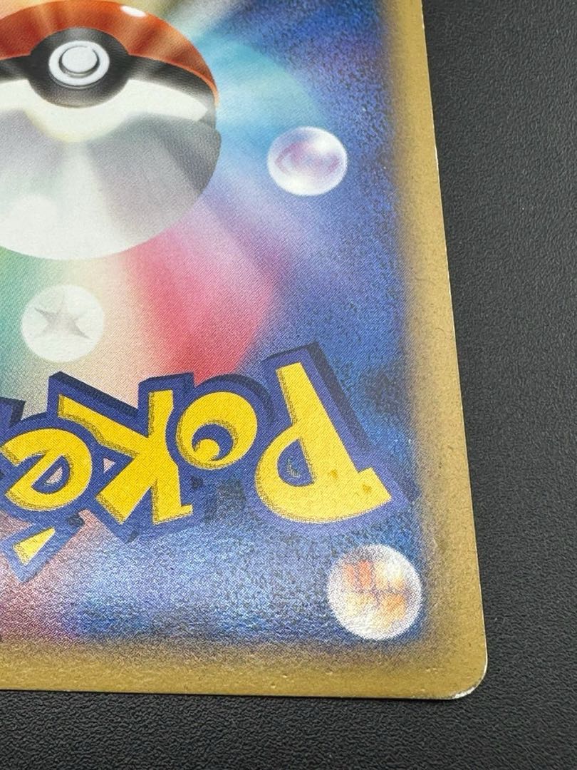 【中古品】ポケモンカード   レントラー　キラ　039/090★ DPtシリーズ　拡張パック　蒼空の激突　ポケカ　トレカ　　