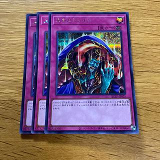 スキルドレイン シークレットレア QCLP-JP025 1枚