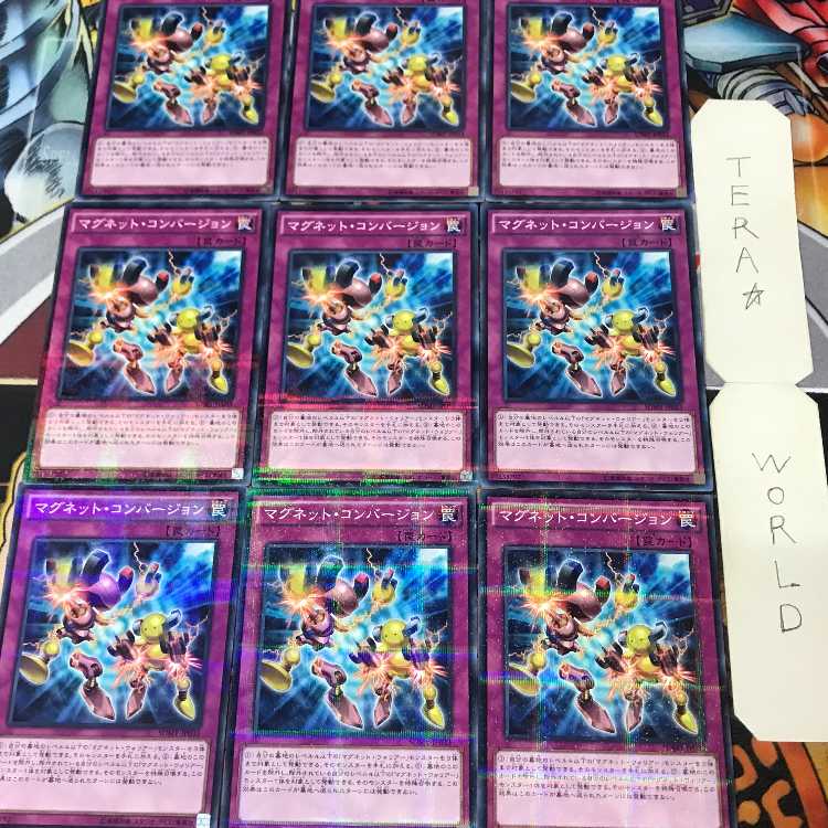 Magnet Conversion SDMY 1 Normal Parallel 9-card set Tera