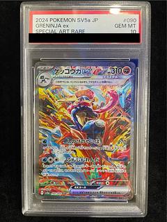 [PSA10] Greninjaex SAR 090/066
