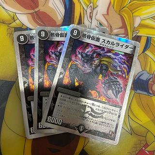 骸骨仮面 スカルライダー(スーパーデッキ仕様) U-foil 13/30