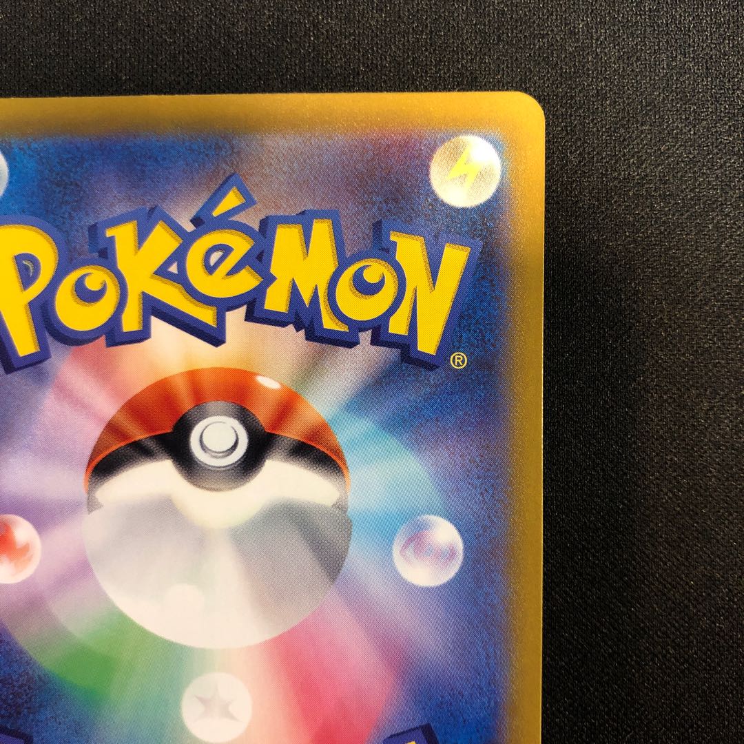 Ogapon Midori-no-men ex UR 234/187