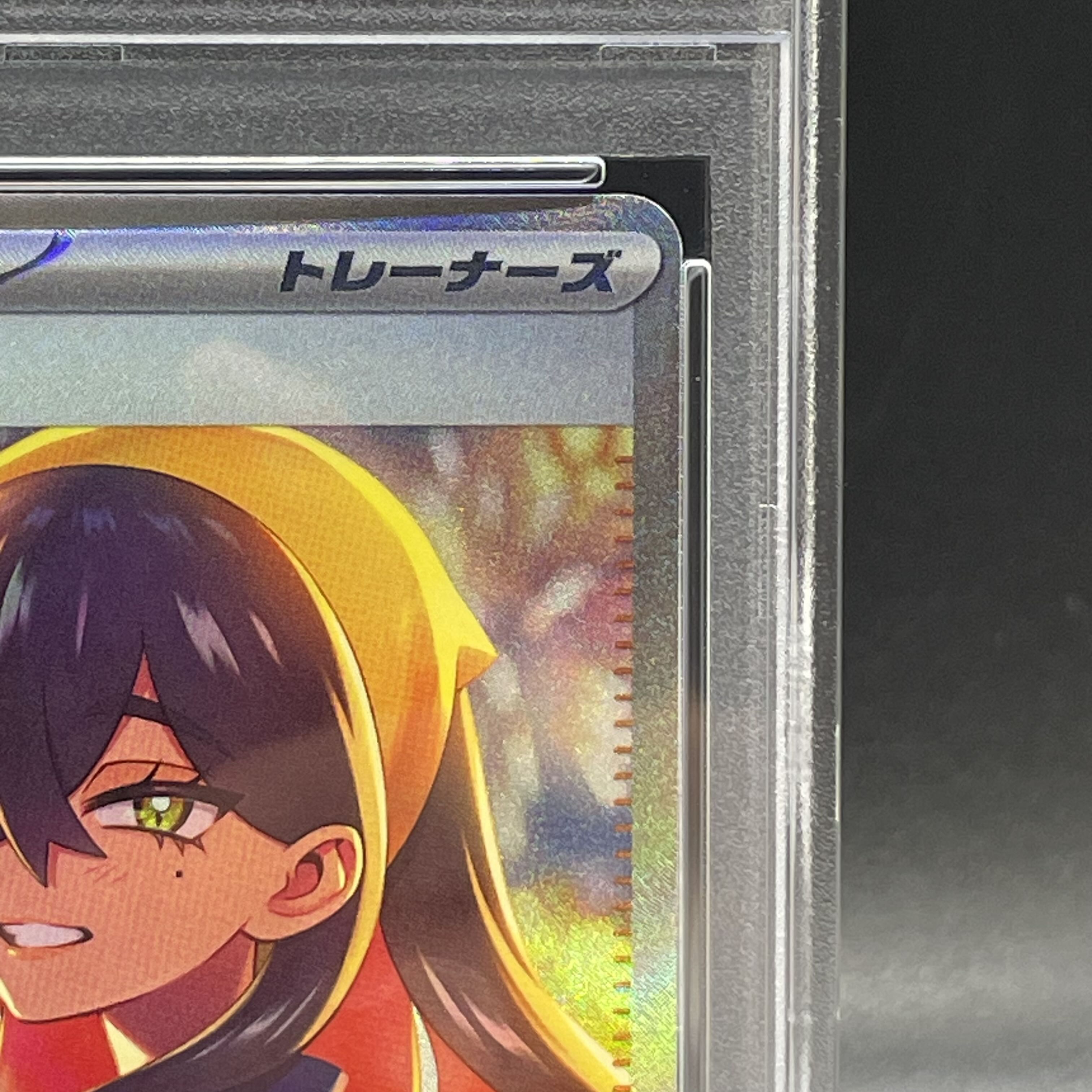 PSA10】ゼイユ SAR 130/101の通販 土日祝休@magi公式(コレクター PSA10】ゼイユ SAR 130/101の通販 土日祝休@magi公式(コレクター