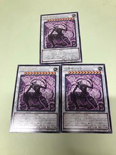 Curse Lightning God Jura rare ALIN-JP043