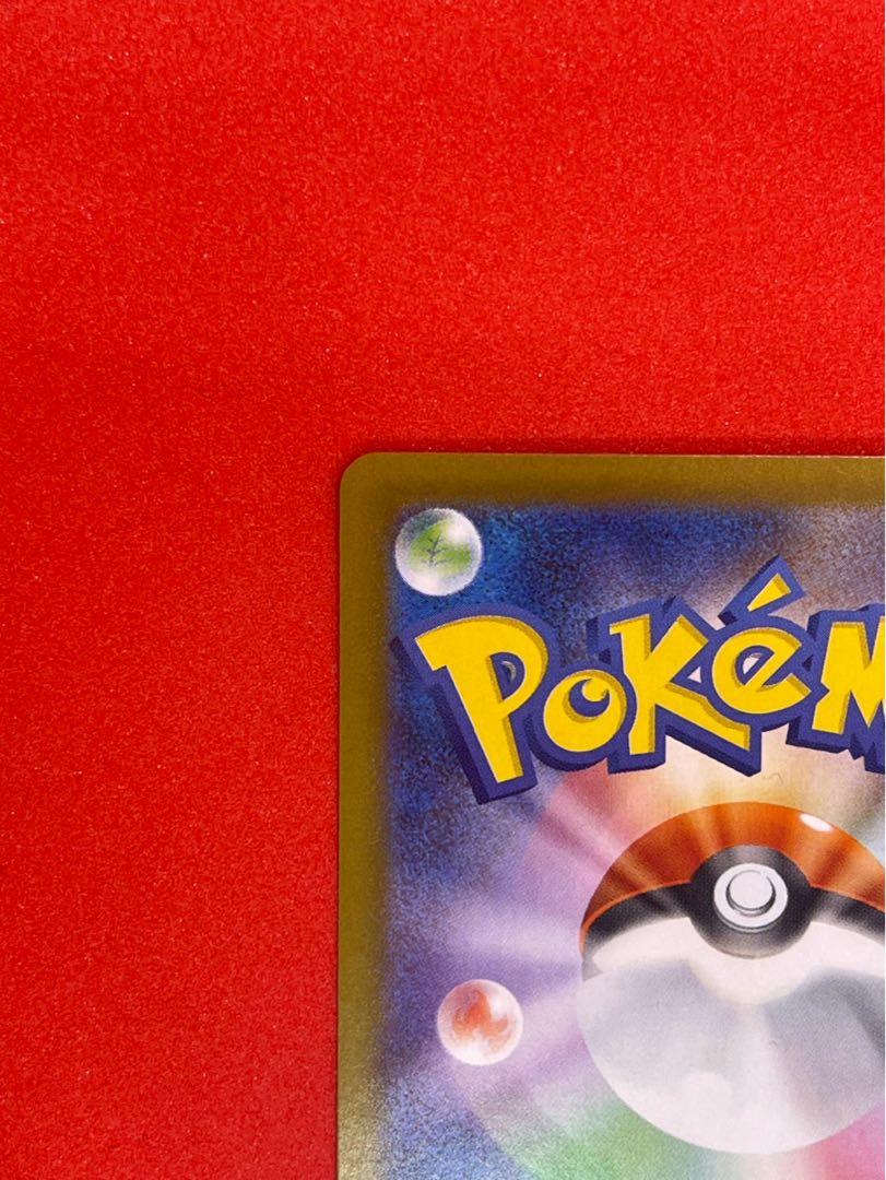 メガリザードンXex SR 094/080 1枚