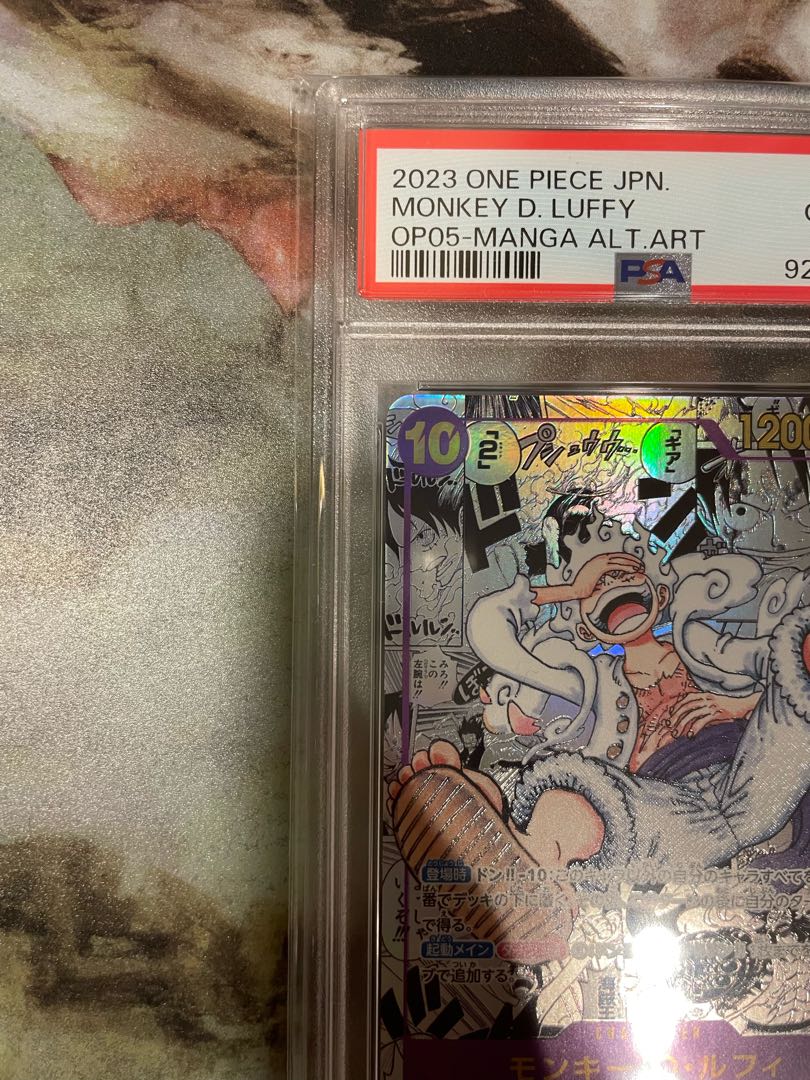 【PSA10】モンキー・D・ルフィ(パラレル)(スーパーパラレル) P-SEC OP05-119 1枚