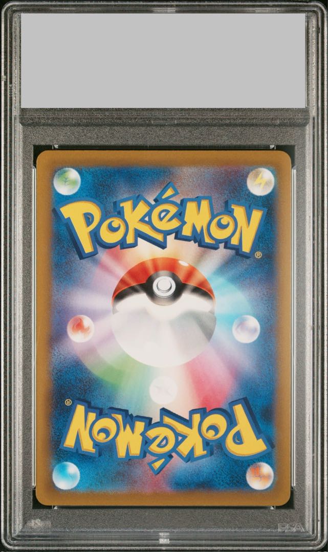 PSA10] Jade Companions 160/172 1枚