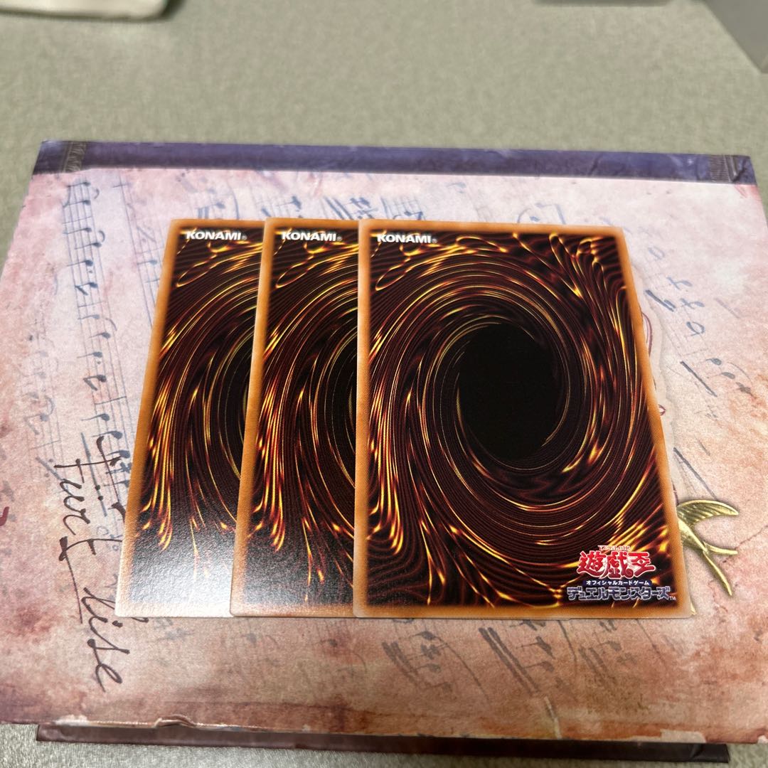 Seven Emperors of Time and Space: Super Rare 3枚 (Used