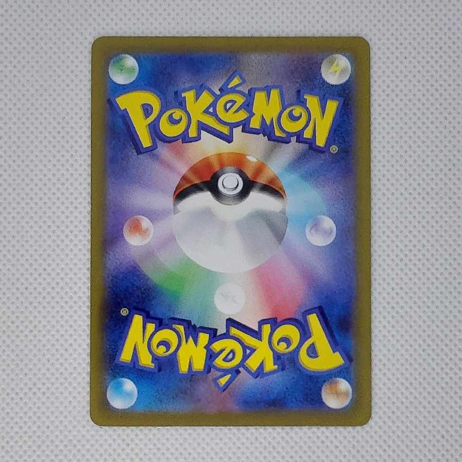 Condition B Condition B: Alolan Vulpix VSTAR HR 087/068 1枚