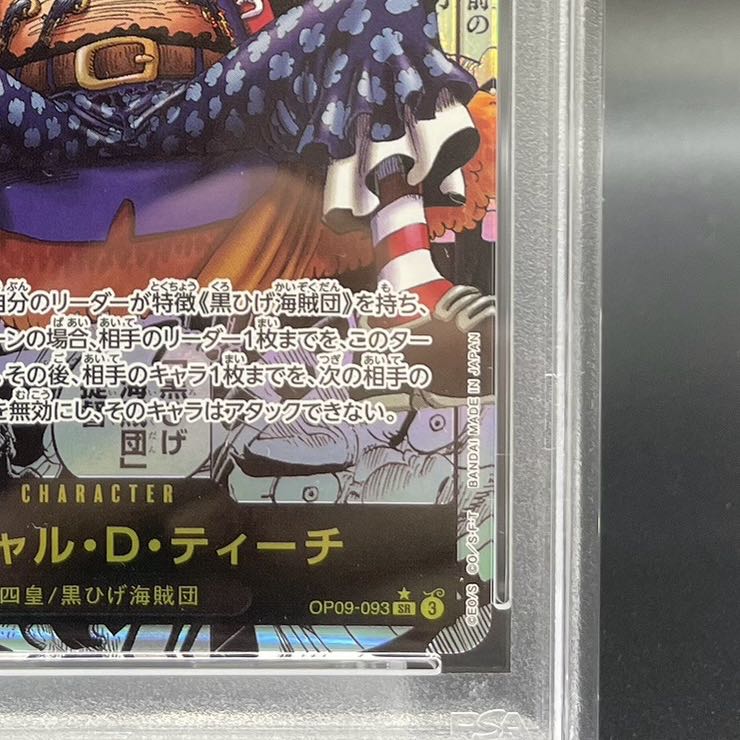 PSA10] Marshall D. Teach (Parallel) (Super Parallel) (Comic Parallel, Comipara, Cartoon Background) P-SR OP09-093