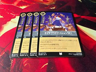 ディズニー　ロルカナ　マダムミム　マーリン　4枚セット　　アメジストセット 注目カード紹介】ロルカナ第二弾「フラッドボーンの混沌