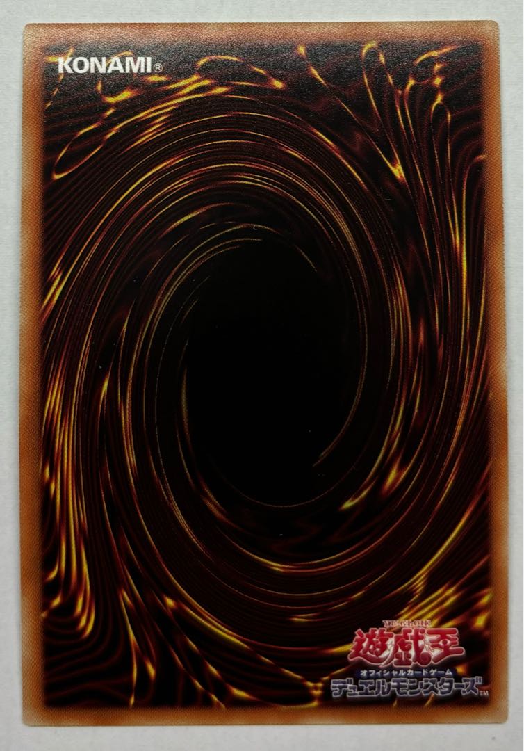 No.28 タイタニック・モス　ウルトラレア 1枚