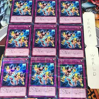 Magnet Conversion SDMY 1 Normal Parallel 9-card set Tera