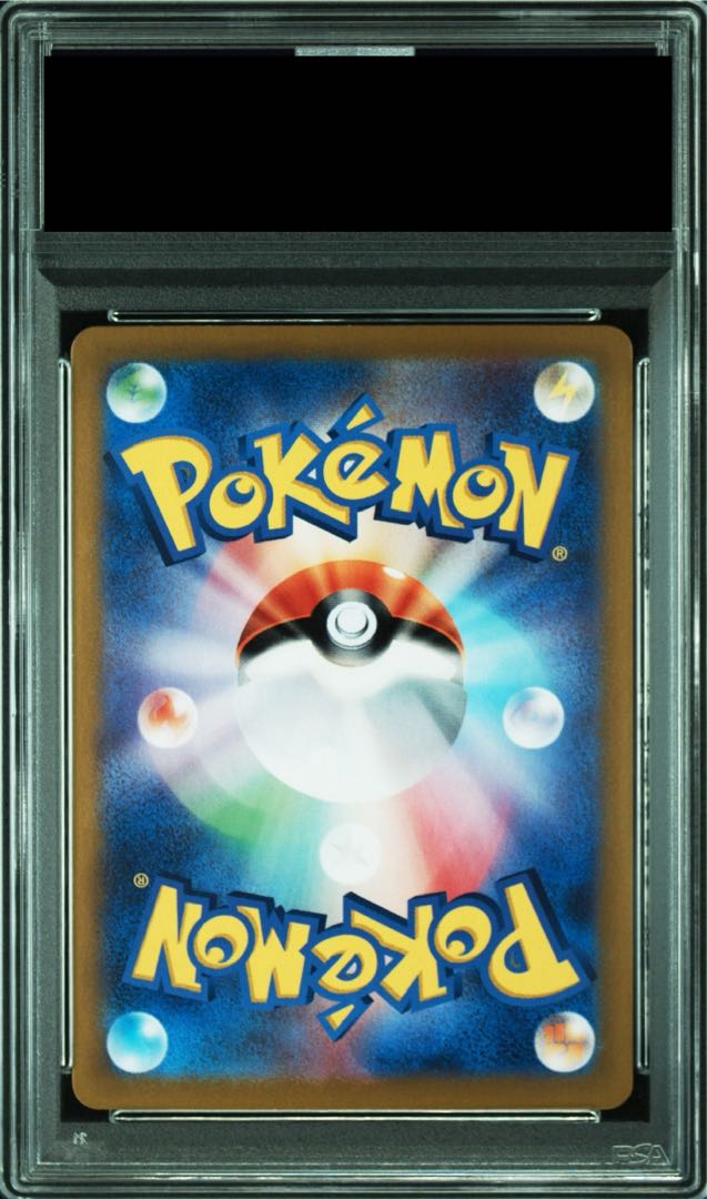 PSA10] Miloticex SAR 131/106