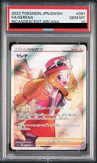 PSA10] Serena SR 081/068