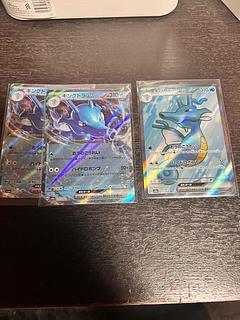 キングドラex RR 012/064 1枚