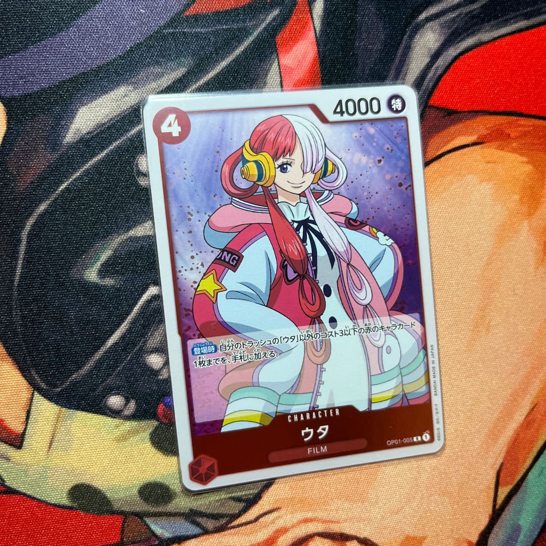 like-new item Utah R OP01-005