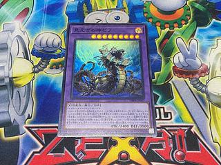 Y-5K Zeno, the Invisible God Super Rare DBPR-JP007