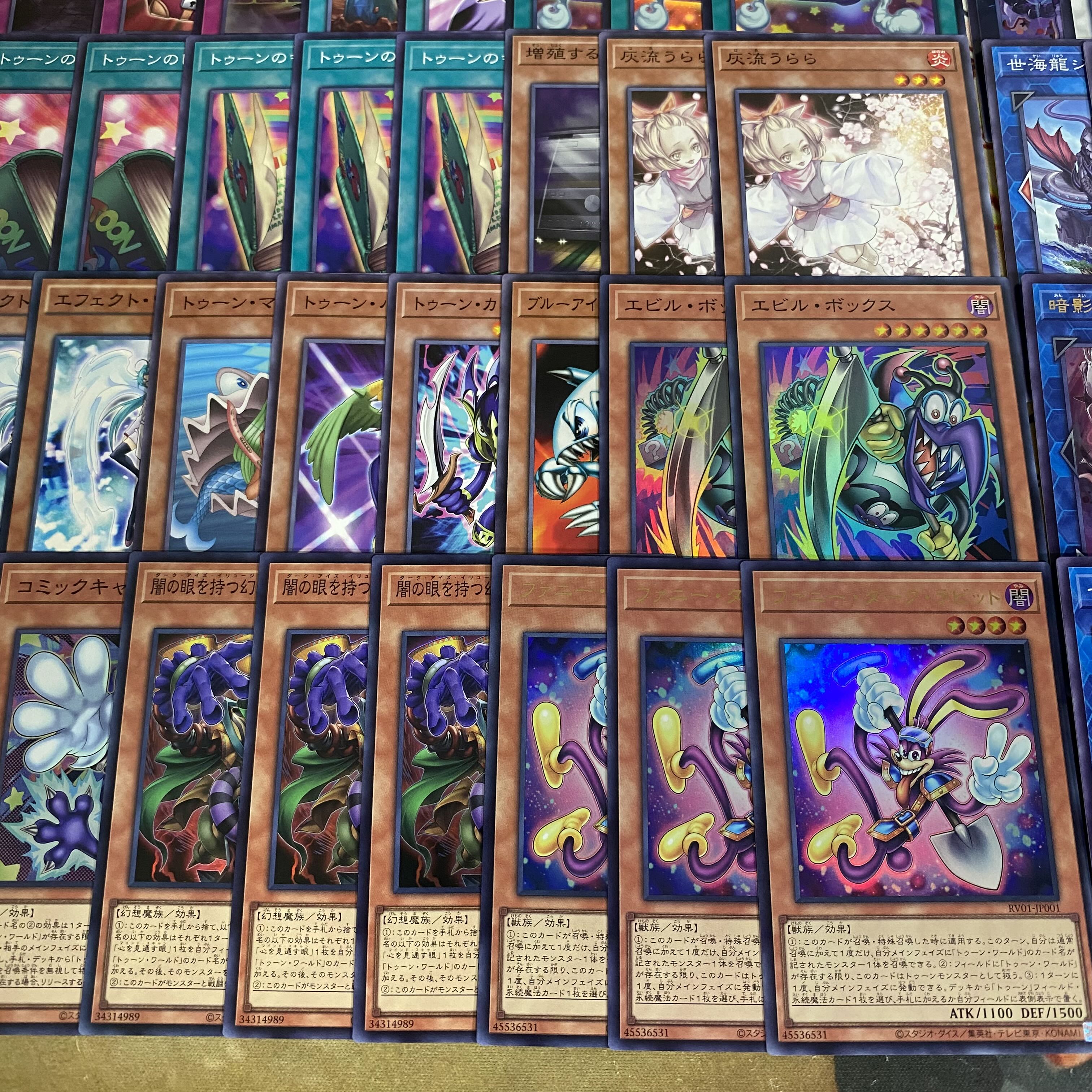 Toon Deck [Authentic Construction Funny Dark Rabbit Integrity Becoming World Toon World Snubbull Eyes Toon Ultimate Dragon] 4) 1枚