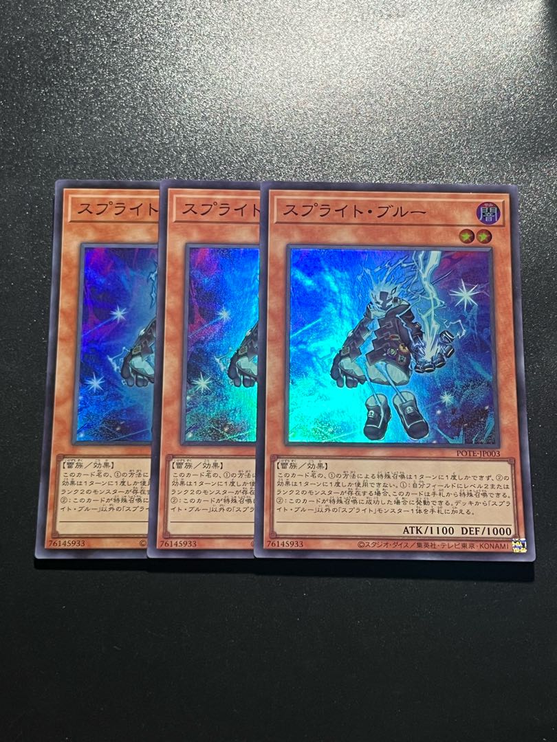 Yu-Gi-Oh Studio 3 copies Sprite Snubbull Super Rare JP003