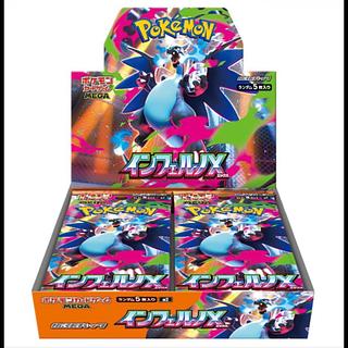 1 piece "InfernoX" Expansion Pack (Unopened Box)  1BOX