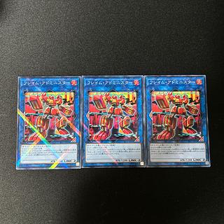 3474 Flame Administrator#2840