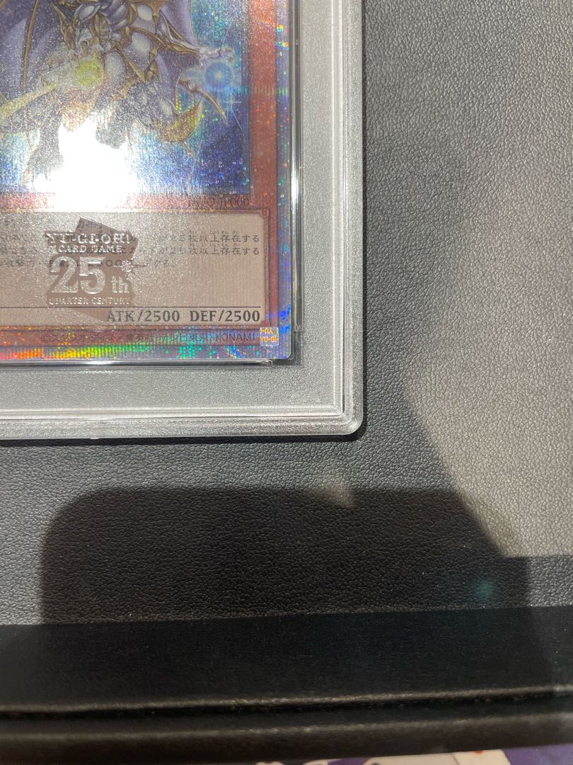 PSA10】誇りと魂の龍 QCSE・25thシク INFO-JP000の通販 土日祝休 PSA10】誇りと魂の龍 QCSE・25thシク INFO-JP000の通販 土日祝休