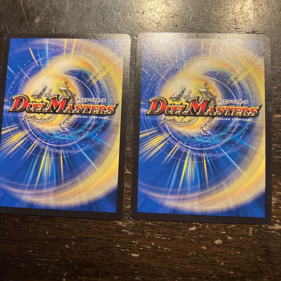 大爆龍 ダイナボルト VR 32/130